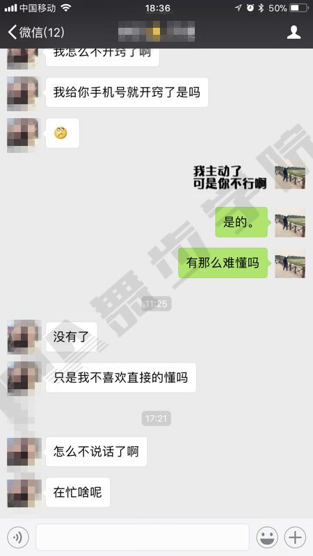 約會(huì)技巧,戀愛技巧