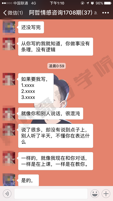 約會(huì)技巧,戀愛技巧