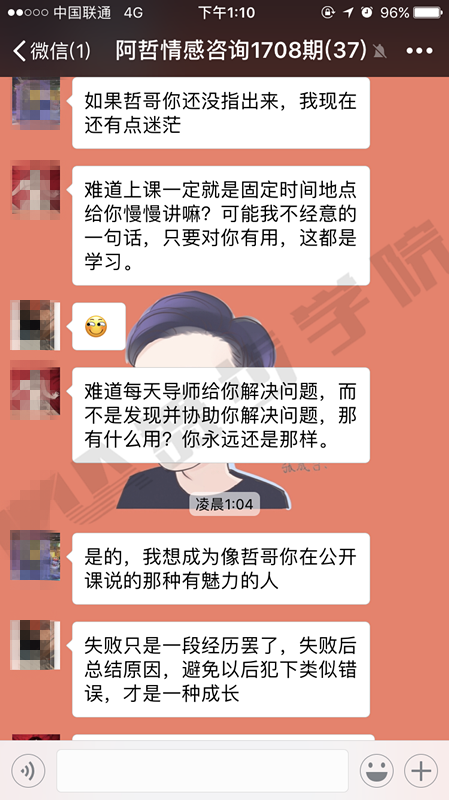 約會(huì)技巧,戀愛技巧