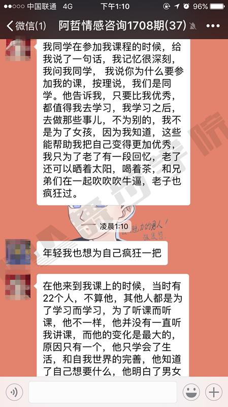 約會(huì)技巧,戀愛技巧