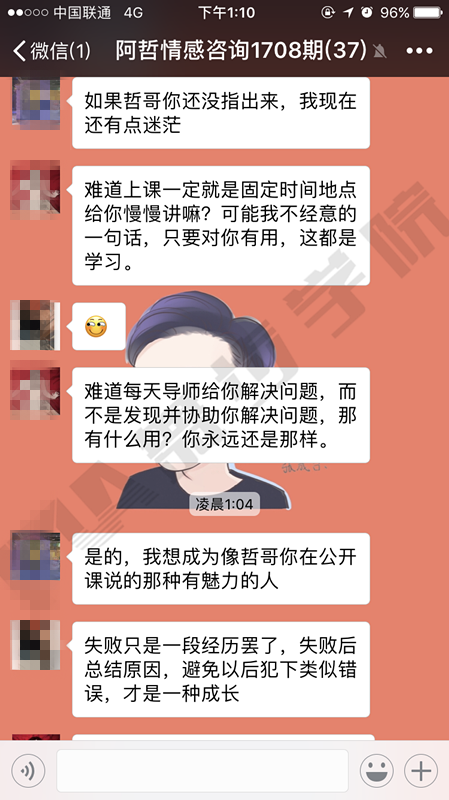 約會(huì)技巧,戀愛技巧