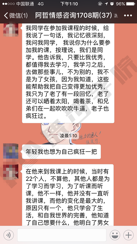 約會(huì)技巧,戀愛技巧