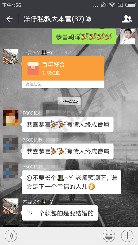 邀約技巧,把妹技巧