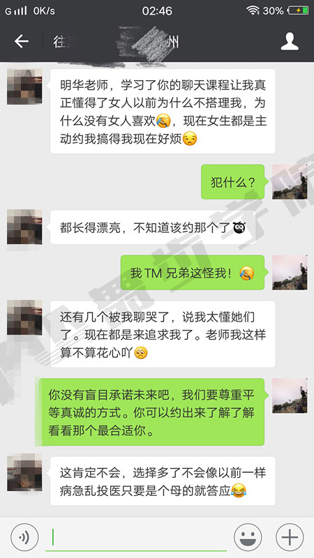 约会技巧,恋爱技巧