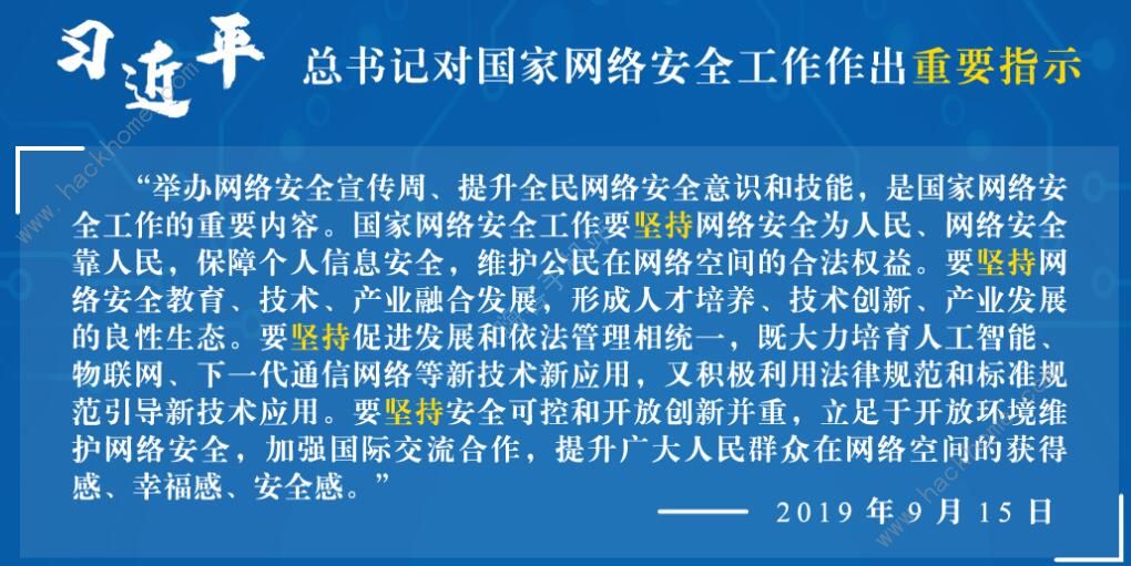 貴州6頻道中小學(xué)生家庭教育與網(wǎng)絡(luò)安全直播回放在哪看 最新直播回放入口[多圖]圖片1