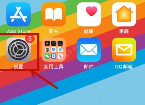 ios14怎么設置低電量模式提示音 ios14低電量模式設置教程[多圖]圖片1