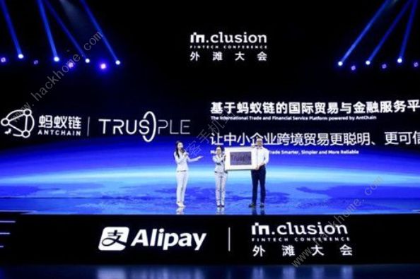 trusple平臺(tái)怎么用 trusple平臺(tái)推出的意義[多圖]圖片2