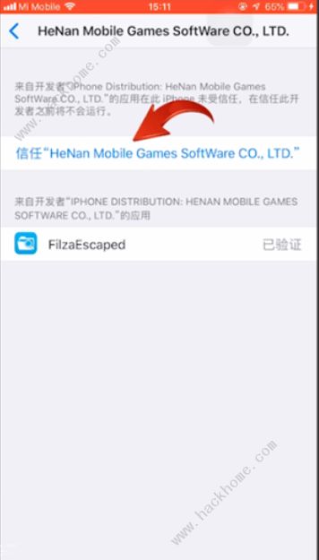 ios14的微信提示音怎么修改 ios14的微信提示音修改详细教程[多图]图片3