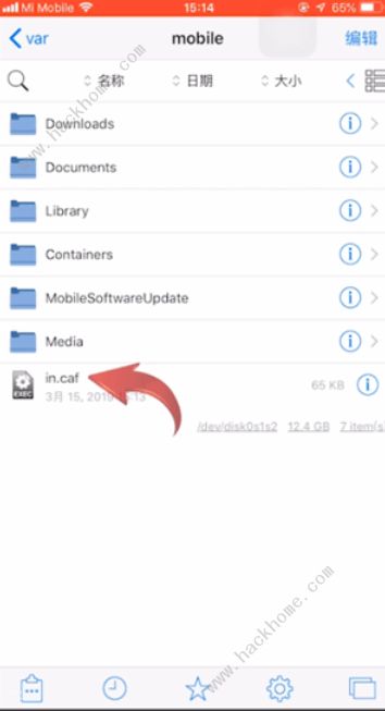 ios14的微信提示音怎么修改 ios14的微信提示音修改详细教程[多图]图片6