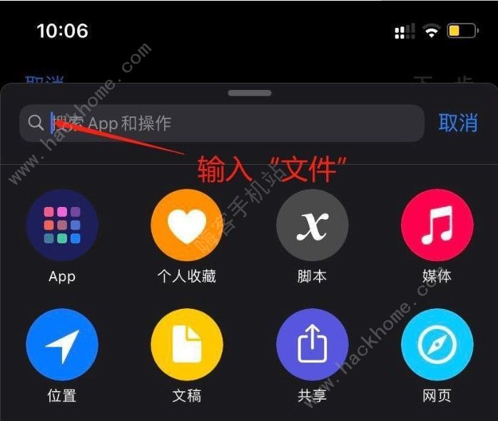 蘋果充電提示音編碼怎么設(shè)置？ios14充電提示音文件下載分享[多圖]圖片2