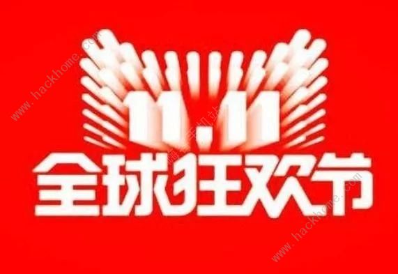 2020淘寶天貓雙十一怎么領(lǐng)養(yǎng)小貓 超級(jí)星秀貓集喵幣升級(jí)方法介紹[多圖]圖片1