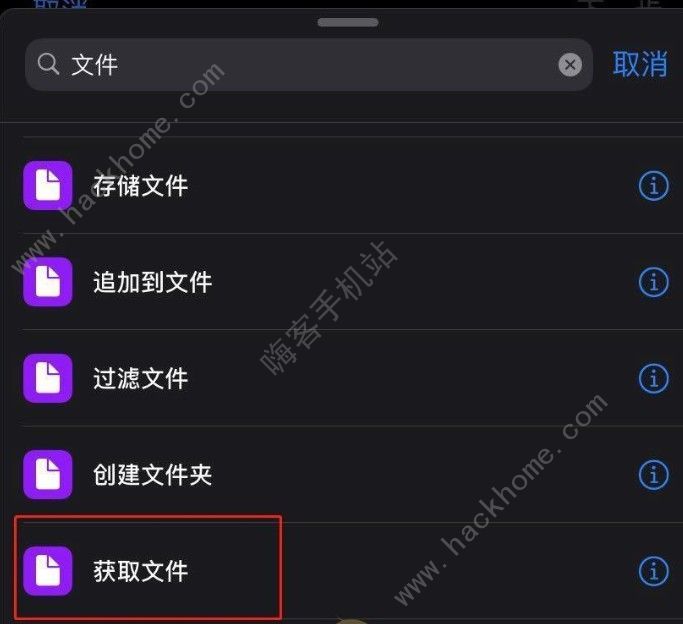 蘋果充電提示音編碼怎么設(shè)置？ios14充電提示音文件下載分享[多圖]圖片3