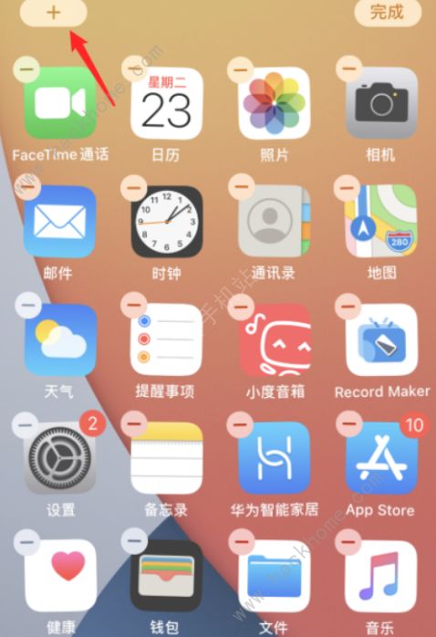 ios14小組件照片怎么更換 ios14小組件怎么添加其他的[多圖]圖片2