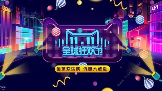 2020淘寶天貓雙十一怎么領(lǐng)養(yǎng)小貓 超級(jí)星秀貓集喵幣升級(jí)方法介紹[多圖]圖片2