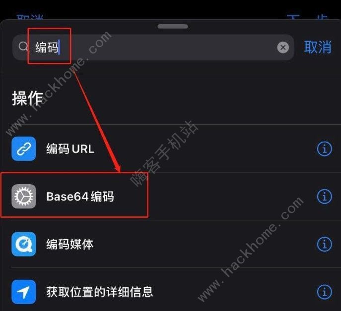 蘋果充電提示音編碼怎么設(shè)置？ios14充電提示音文件下載分享[多圖]圖片4