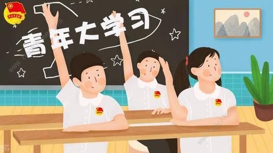 青年大學習第十季第五期課后題答案是什么 青年大學習第十季第五期答案匯總[多圖]圖片2