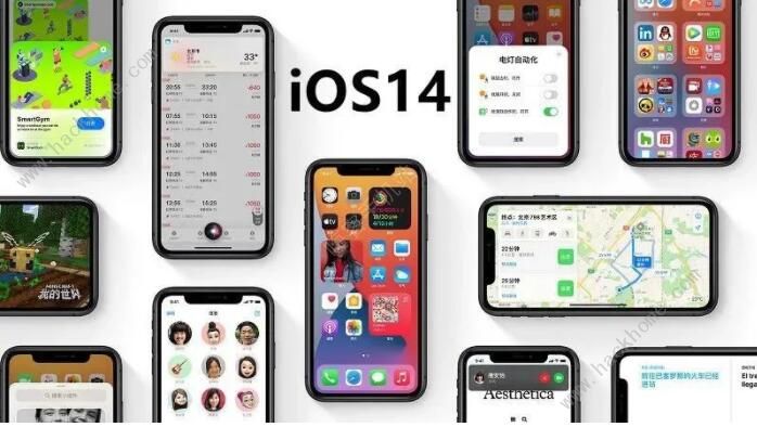 ios14新功能都怎么設(shè)置 ios14新功能設(shè)置攻略[多圖]圖片1