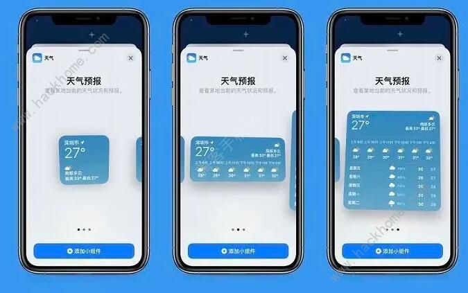 ios14新功能都怎么設(shè)置 ios14新功能設(shè)置攻略[多圖]圖片2