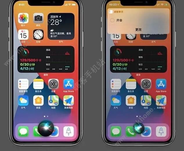 ios14新功能都怎么設(shè)置 ios14新功能設(shè)置攻略[多圖]圖片6