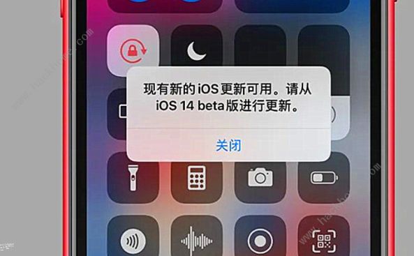 iOS14.2GM更新了什么 iOS14.2GM版更新內(nèi)容[多圖]圖片2