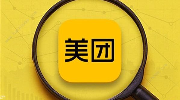 美团团结社是什么？ 美团团结社怎么参与赚佣金？[多图]图片1