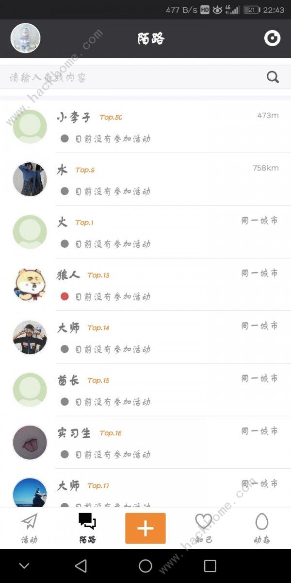 海信嗨見收費(fèi)嗎 海信嗨見app怎么用[多圖]圖片2