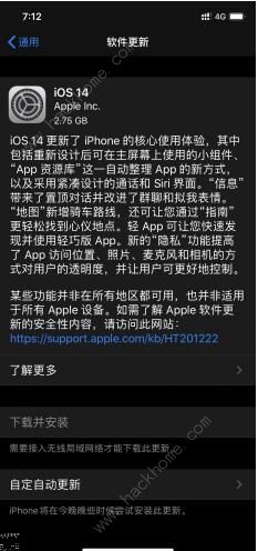 ios14桌面小組件怎么設(shè)置 ios14小組件自定義設(shè)置教程[多圖]圖片2