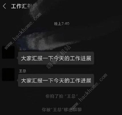 微信拍了拍怎么用 拍了拍你怎么弄[多圖]圖片3