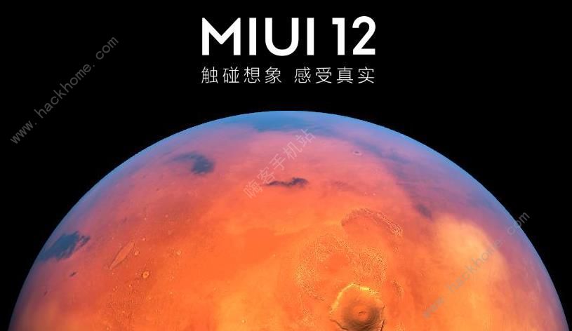 MIUI12申请答题答案是什么 第二次申请答题答案汇总[多图]图片3