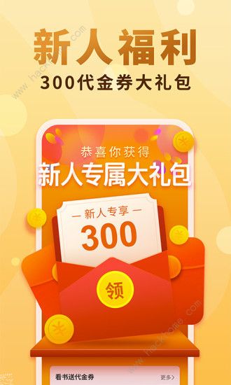 小書亭為什么加載不了書 新版小書亭官網(wǎng)下載地址分享[多圖]圖片2