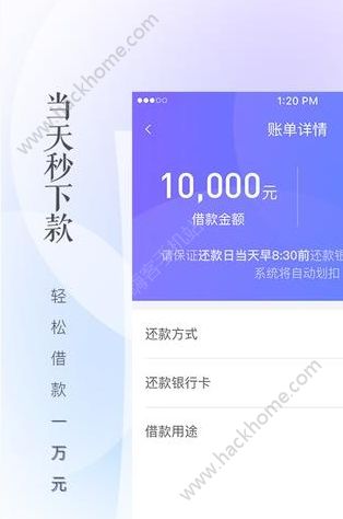 富銀米卡審核多久？富銀米卡借款審核時(shí)間說明[多圖]圖片1_游戲潮