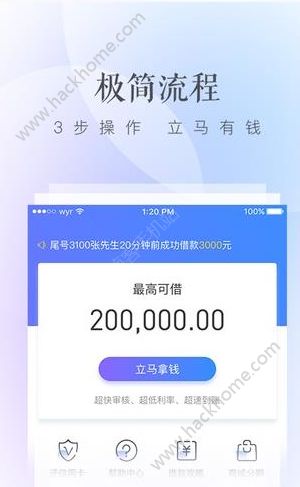 富銀米卡審核多久？富銀米卡借款審核時(shí)間說明[多圖]圖片2_游戲潮