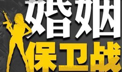 老公要離婚怎么挽回