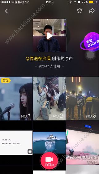 抖音偶遇在沙漠是什么歌？偶遇在沙漠女生版抖音歌名图片2_游戏潮