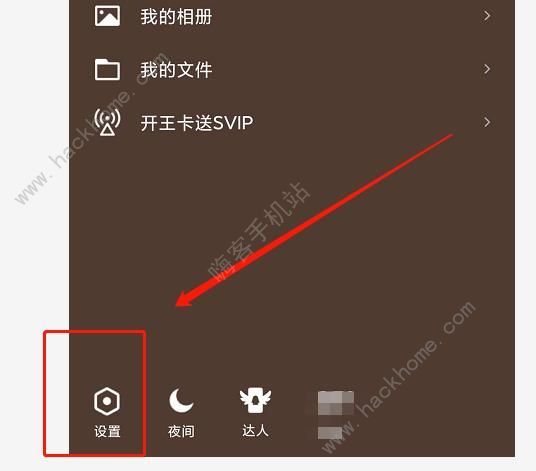 QQ如何添加情侣关系 QQ添加情侣关系教程分享[多图]图片2