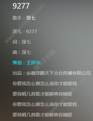 讓我們抱一抱好不好世界太吵什么歌？抖音讓我們抱一抱好不好歌曲圖片1_游戲潮