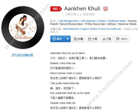 阿肯苦力猴亞猴奔是什么歌？抖音阿kei苦力猴亞猴奔歌曲分享圖片2_游戲潮