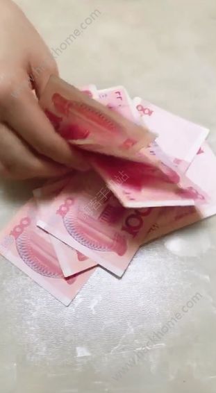 抖音你放300我放300套路是什么？抖音你放300我放300到底是誰賺了[多圖]圖片1_游戲潮