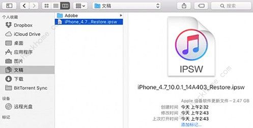 ios14怎么降級(jí) 降級(jí)到iOS13操作方法[多圖]圖片2