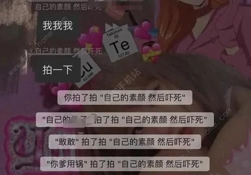 微信拍一拍功能怎么說話 拍一拍加文字方法[多圖]圖片3