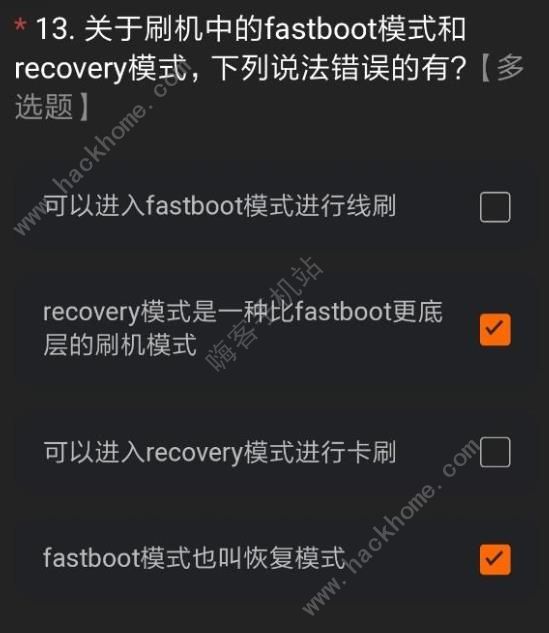 miui12內測版答案大全 最新miui12測試答題答案及申請碼獲取[多圖]圖片17