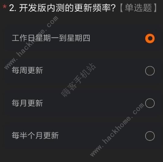 miui12內測版答案大全 最新miui12測試答題答案及申請碼獲取[多圖]圖片6