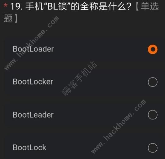 miui12內測版答案大全 最新miui12測試答題答案及申請碼獲取[多圖]圖片23