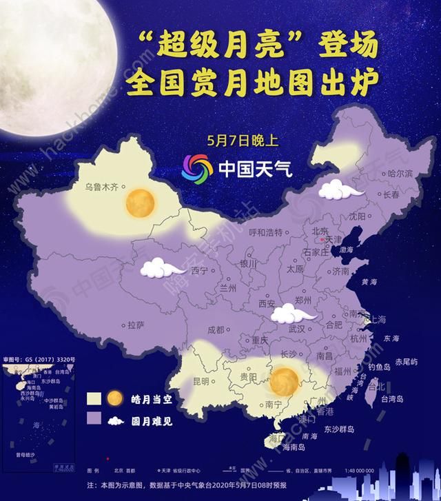 2020最后一次“超級月亮”哪能見 全國賞月地圖告訴你[多圖]圖片2