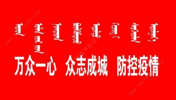 青年大學習第九季五四特輯答案是什么 第九季五四特輯答案分享[多圖]圖片1