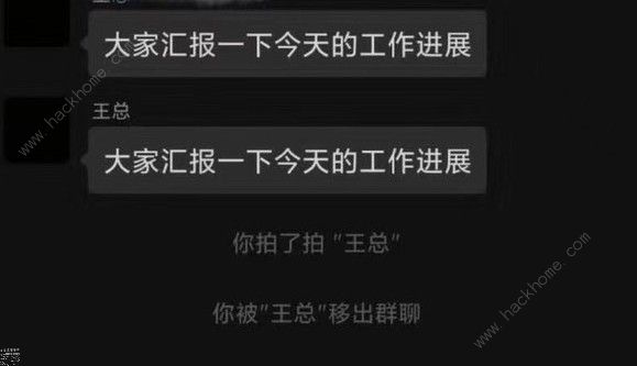 微信拍一拍表情包汇总 拍一拍高清表情包完整版分享[多图]图片1