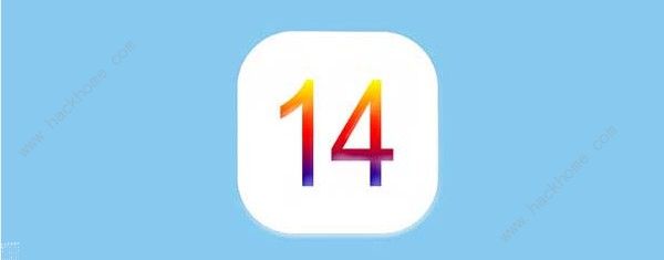 iOS14 beta4更新了什么 iOS14 beta4更新內(nèi)容一覽[多圖]圖片1