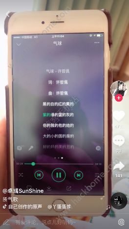 抖音黑的白的红的蓝的是什么歌？抖音颜色歌曲分享[多图]图片2_游戏潮