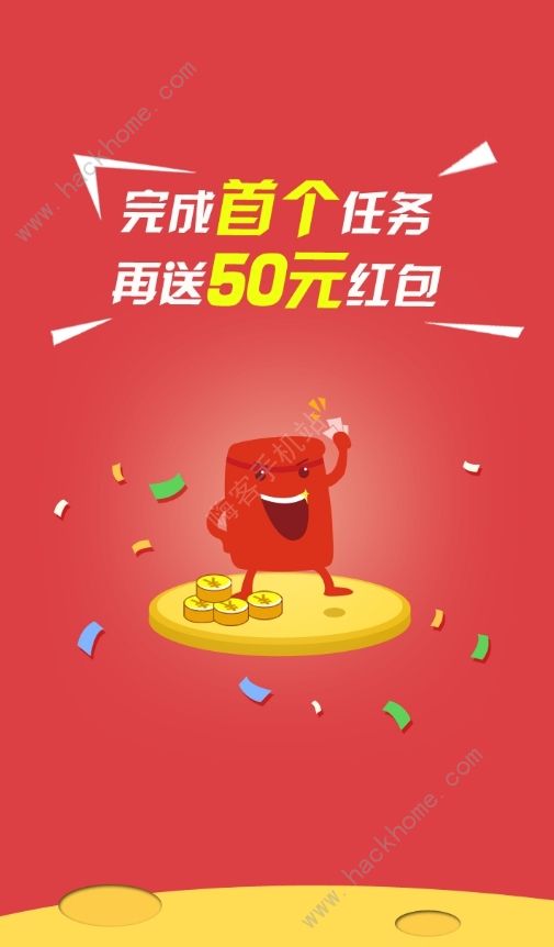 鑫幫電商是真的假的 鑫幫電商平臺(tái)開網(wǎng)店靠譜嗎[多圖]圖片2