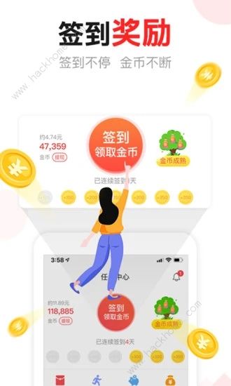 汤头条app是什么 汤头条破解版app兑换码免费分享[多图]图片2